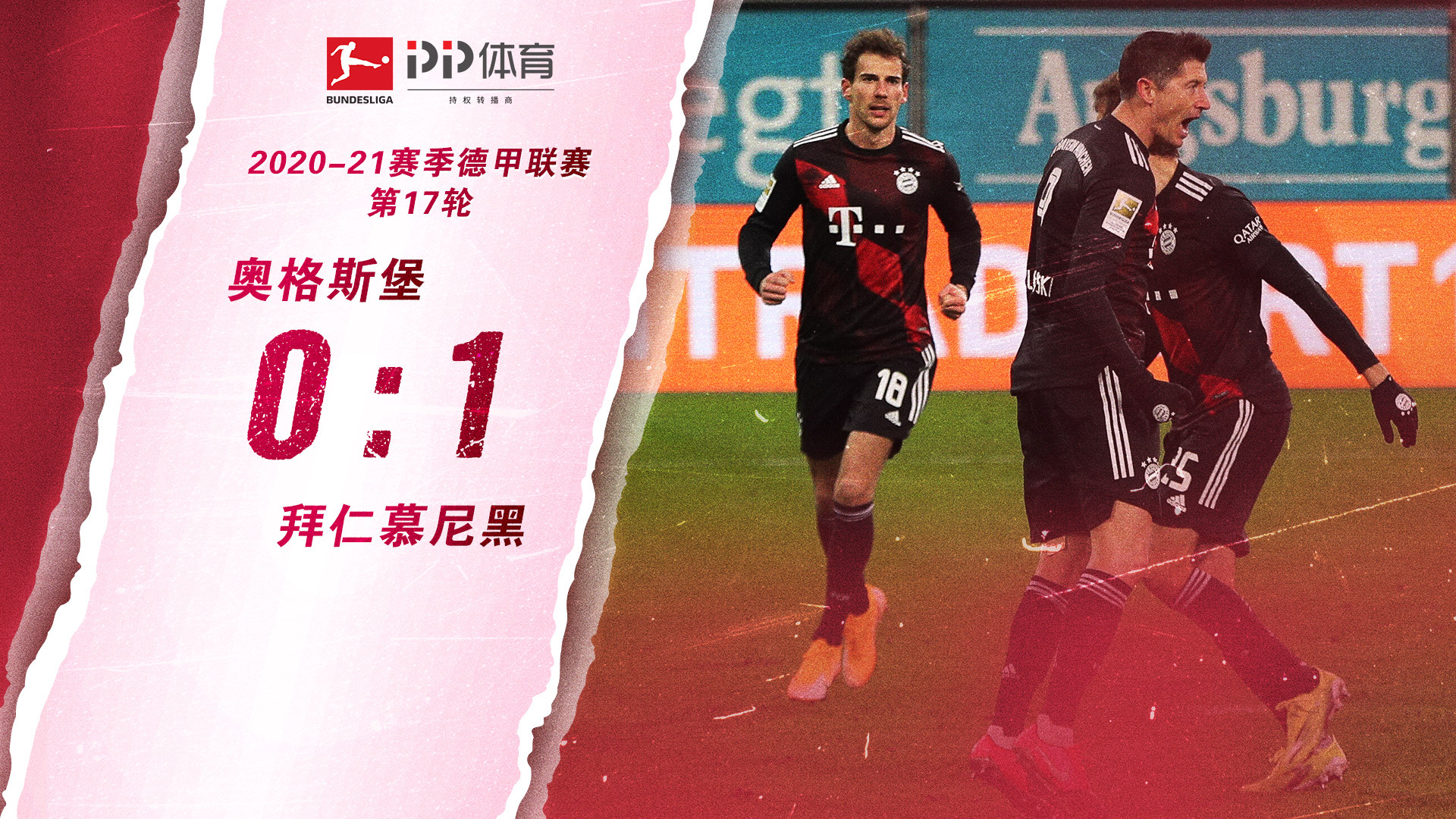 乐部以