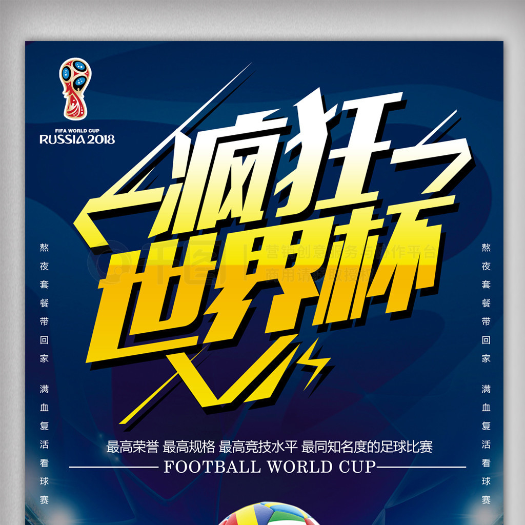 对抗中保