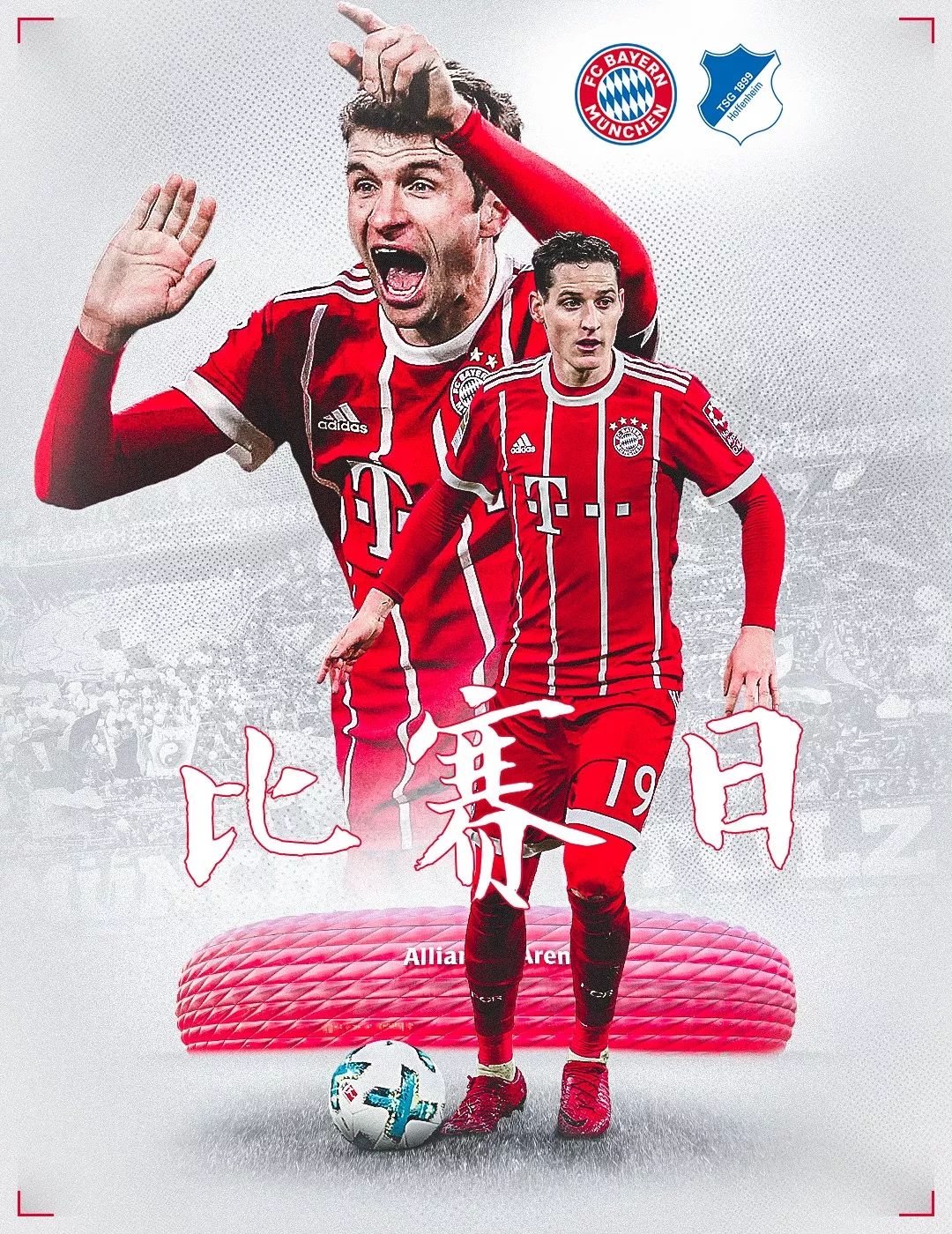 定的